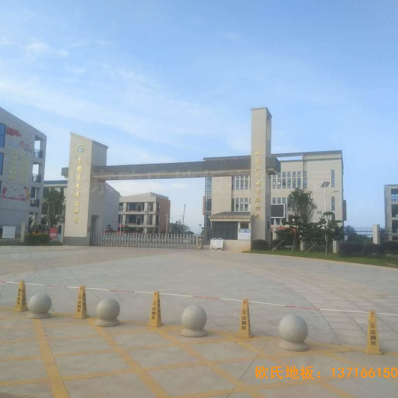 贛州寧都縣城關(guān)小學(xué)九章路校區(qū)運(yùn)動(dòng)地板鋪設(shè)案例