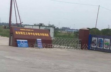 南京師范大學(xué)中北學(xué)院丹陽(yáng)項(xiàng)目舞臺(tái)木地板案例