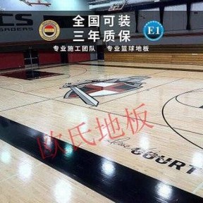 專業(yè)羽毛球運(yùn)動(dòng)館木地板應(yīng)該達(dá)到的技術(shù)標(biāo)準(zhǔn)