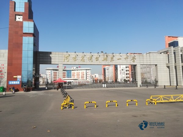 質(zhì)量好體育場(chǎng)地木地板施工工藝