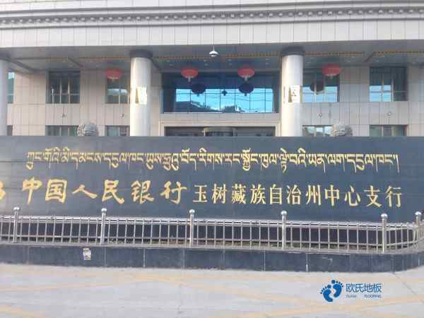 運(yùn)動(dòng)場地木地板哪家質(zhì)量好1