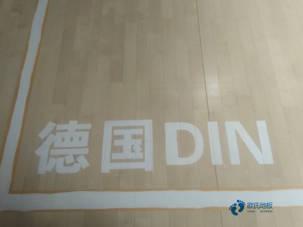 體育木地板價格1
