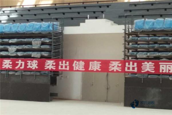 優(yōu)惠的體育地板報價