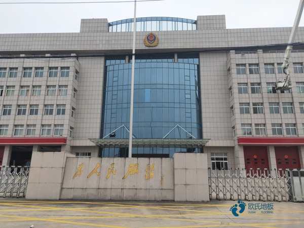 小學(xué)籃球場地板施工流程1