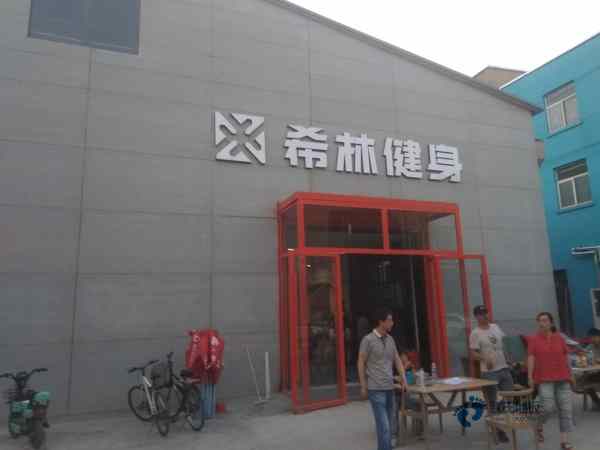 松木籃球運(yùn)動木地板3